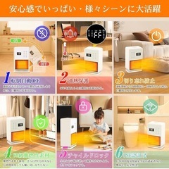 セラミックヒーター★ 1台4役の画像