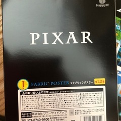 ディズニー  ピクサー セットの画像