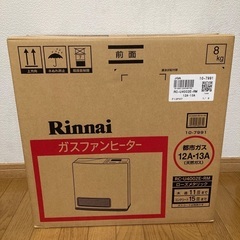 ★美品★ Rinnai ガスファンヒーター RC-U402E-RM
