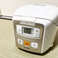 ３合炊きTIGER炊飯器【美品】