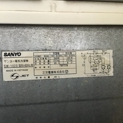 ジャンク二層式洗濯機の画像