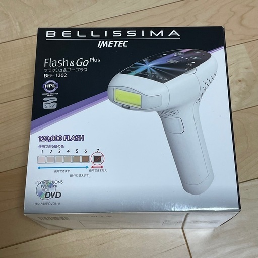 \n【美品・最安値】家庭用脱毛器♡フラッシュ＆ゴープラス 白 コード式 光脱毛器