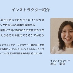産後ダイエットヨガ&骨盤底筋トレーニング − 福岡県