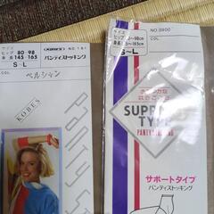 【新品】ストッキングセットの画像