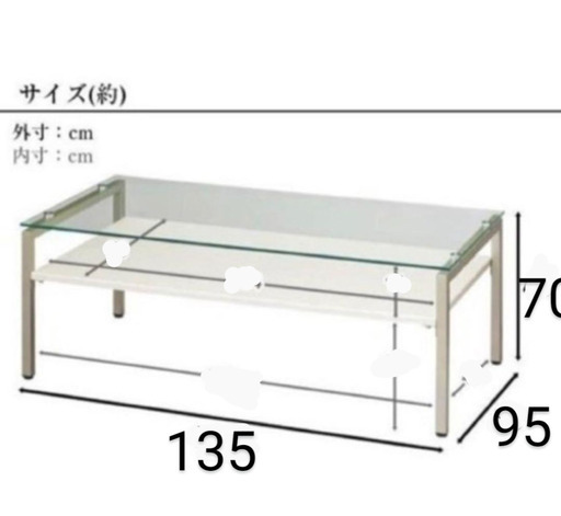 ガラステーブル+チェア4脚