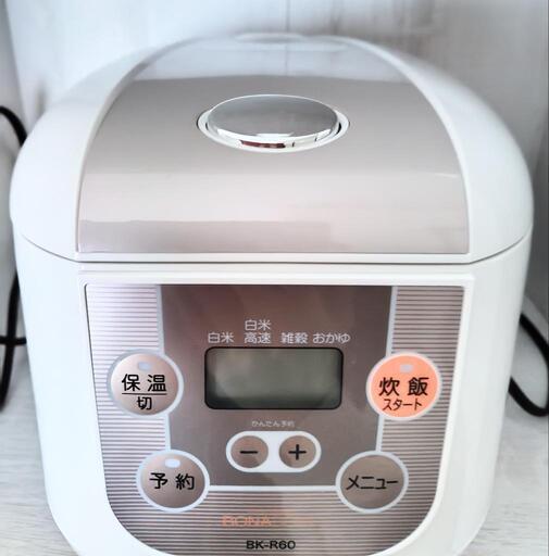炊飯器3.5合炊き