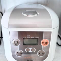 炊飯器3.5合炊き