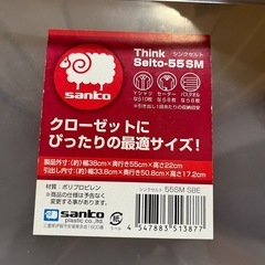 収納ケースの画像