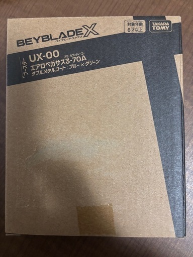 ベイブレードx エアロペガサス　激レア品