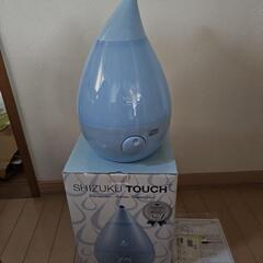 超音波式アロマ加湿器　中古