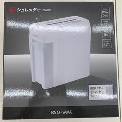 【ジャンク】アイリスオーヤマ　シュレッダー