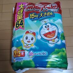 マミーポコパンツLサイズ1パック