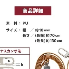 HanaRo ショルダーストラップの画像