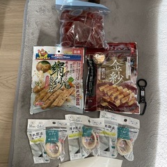 5月末まで販売！犬のおやつ、汚れ防止テープ