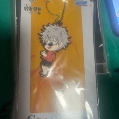 ゴジョー　ラバー