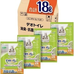 デオトイレ 4.5L×4袋 猫砂 消臭・抗菌サンド 鉱物 