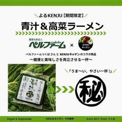 【店舗☀情報】1/10