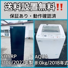 稼動品】Panasonic パナソニック NR-FV45V1-H型 ノンフロン冷凍冷蔵庫 451L 2016年製 中古 (リサイクルショップ極)  千葉のキッチン家電《冷蔵庫》の中古あげます・譲ります｜ジモティーで不用品の処分