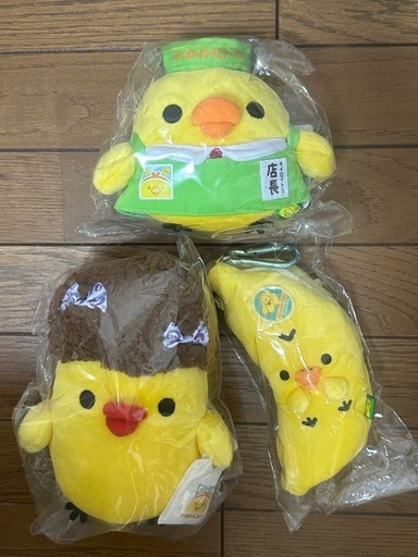 キイロイトリスーパー キイロイトリスーパー限定 キイロイトリ