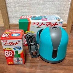 アースノーマット(新品)
