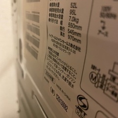 ※決まりました※【1年未満】洗濯機　ハイアール　7kgの画像