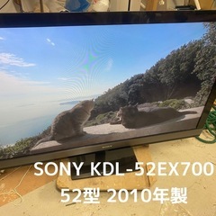 沖縄県のブラビアの中古が安い！激安で譲ります・無料であげます