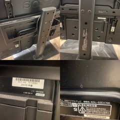 52型 SONY KDL-52EX700 2010年製 ブラビア ソニー 液晶テレビの画像