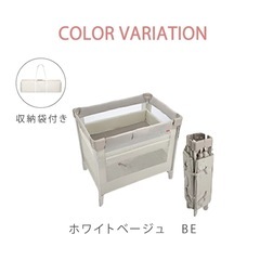 アップリカ ココネル エアープラス AB(Aprica)