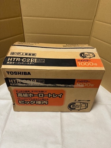 未使用 東芝オーブントースター HTR-C2