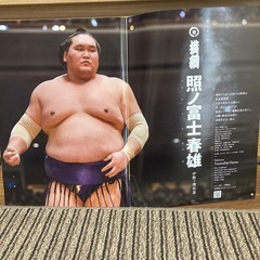 令和四年　大相撲五月場所　パンフレットの画像