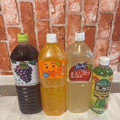 新品未開封　ジュース　炭酸　りんご、ぶどう　オレンジ