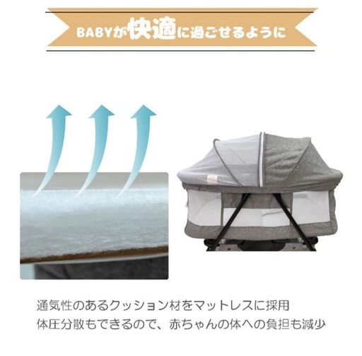 ベビーベッド 代用 折りたたみ ゆりかご 蚊帳付き 添い寝 赤ちゃん プレイヤード ベビーヤード ハイローラック 多機能 移動式 コン