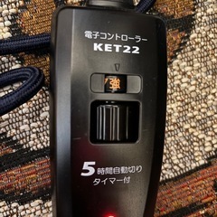 メトロ電気　フットヒーターの画像