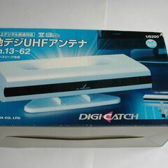 UHFアンテナ　中型、軽量♦️（室内外で４取付方法）で設置が簡単♦️