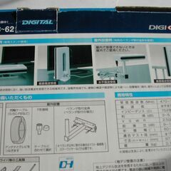 UHFアンテナ　中型、軽量♦️（室内外で４取付方法）で設置が簡単♦️の画像