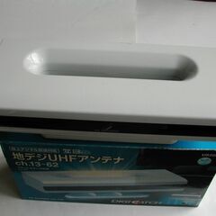 UHFアンテナ　中型、軽量♦️（室内外で４取付方法）で設置が簡単♦️の画像