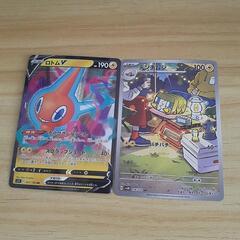 ポケモンカード(レアカード４枚)