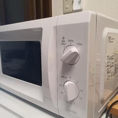 2/1 取引[山善] 電子レンジ 単機能 ひとり暮らし 東日本 50Hz ホワイト 17L 小型 MRT-S177(W)5の画像