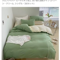 シングル布団カバー3点セット　2種類　未使用の画像