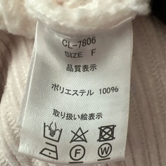 ニットワンピースの画像