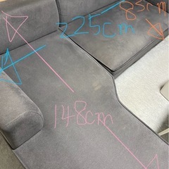 スイートデコレーション⭐︎3人掛けL字ソファー⭐︎2月14日までにお渡しになります　値下げしてからさらに値下げしました！！　