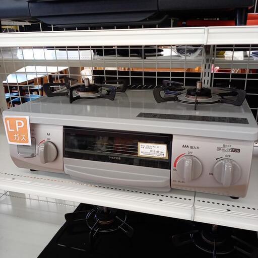 ★ジモティ割あり★ Rinnai　ガステーブル　LPガス用　23年製　クリーニング済　YJ4970