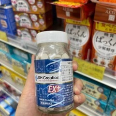 4300円GH Creation EXジーエイチクリエージョン