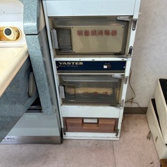 セール【中古】殺菌線消毒器