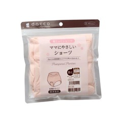 【募集終了】dacco マタニティ ママにやさしいショーツ　産褥