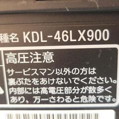 【ジャンク】SONY　ソニー　46型液晶テレビ　KDL-46LX900　リサイクルショップ宮崎屋住吉店25.1.10の画像