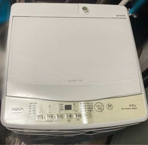 終了しました　洗濯機　5.0kg美品