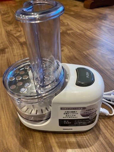すりおろし器（決まりました）