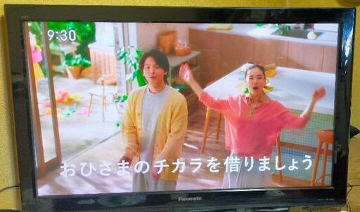パナソニック プラズマテレビ ４２インチ