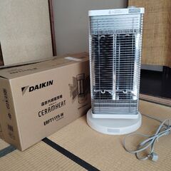 ダイキン  電気ストーブ  遠赤外線ヒーターの画像